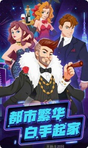 疯狂乐消消攻略
