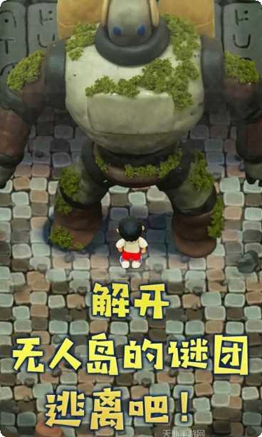 粘土无人岛玩法介绍
