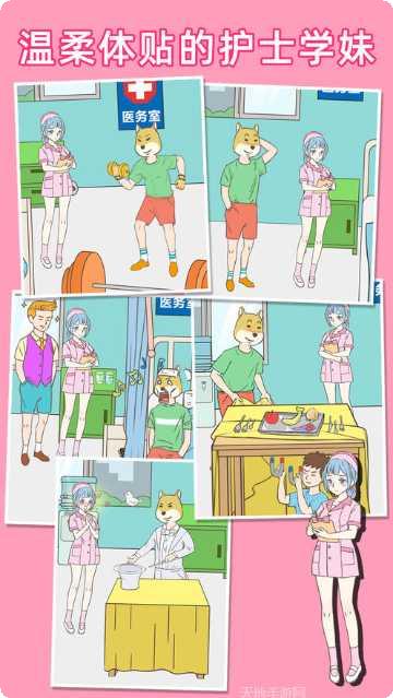 我怀疑学妹喜欢我的剧情