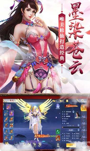 仙录情缘游戏攻略