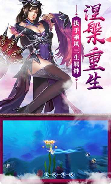 仙录情缘最新版本