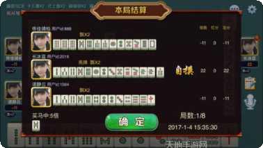 豪都棋牌安卓版