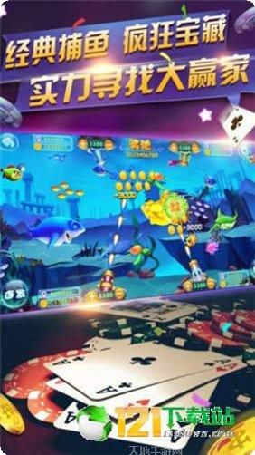 跑得快遊戲下載最新版本