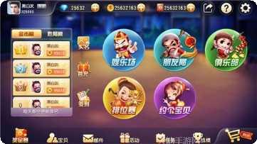三明金尊棋牌玩法介绍