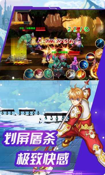 勇者之翼角色推荐