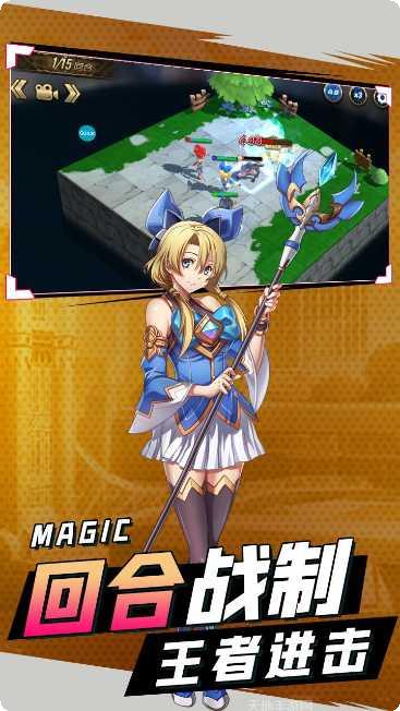 勇者之翼副本挑战