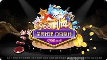 河城棋牌苹果版