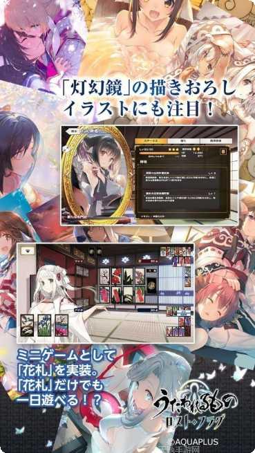 传颂之物给逝者的安眠曲角色介绍