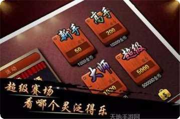 邳州棋牌玩家交流