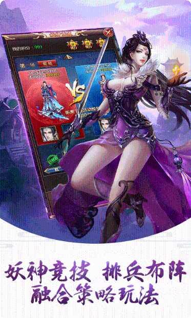 花千骨游戏角色