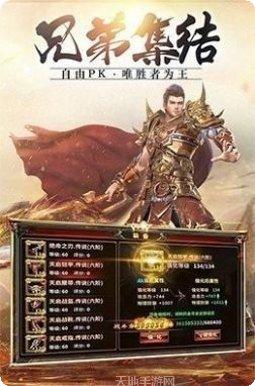 复古超变神器版激活码