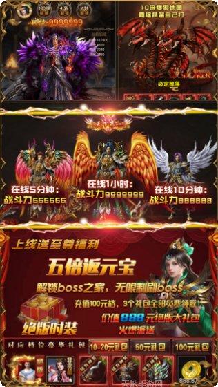 小小屠龙攻略