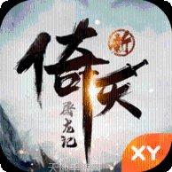 小小屠龙装备