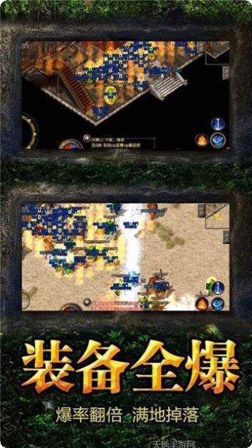 超变加速版单职业激活码