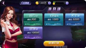 信天游棋牌最新版本