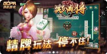 皇家斗牛角色介绍