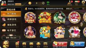 皇家斗牛最新版本