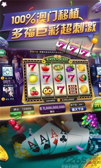 18舞会游戏更新