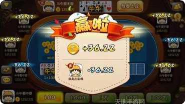 凡乐互娱游戏下载