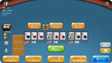 凡乐互娱好玩吗