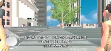 我没有闪游戏攻略