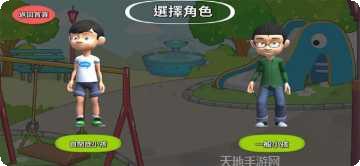 我没有闪游戏下载