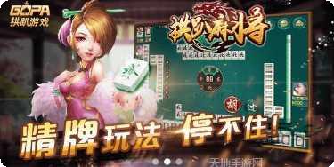 皇家斗牛玩法介绍