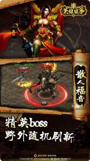 荣耀战争武圣氪打金方法