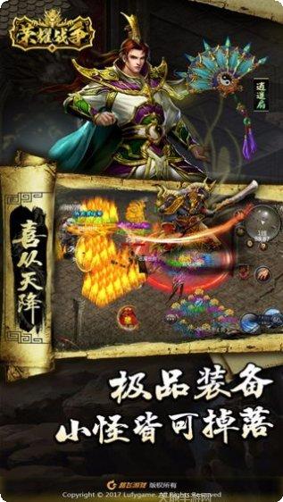 荣耀战争武圣氪打金经验分享