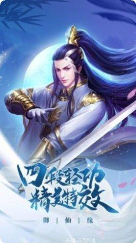 六界之门BT角色培养
