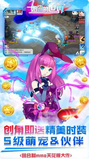 如果的世界角色推荐