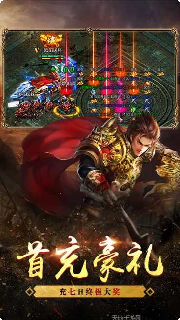 嘟嘟传说火龙版激活码