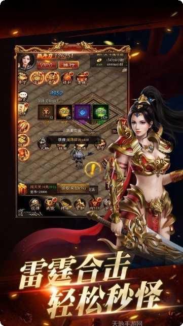 九幽魅影传奇下载