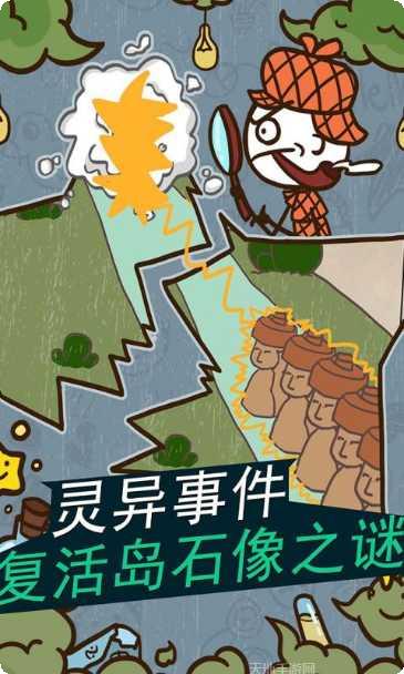 史小坑的恶梦攻略