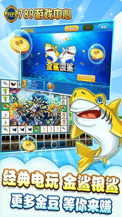 云来浙江棋牌安卓版