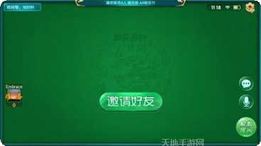 关公娱乐安卓版