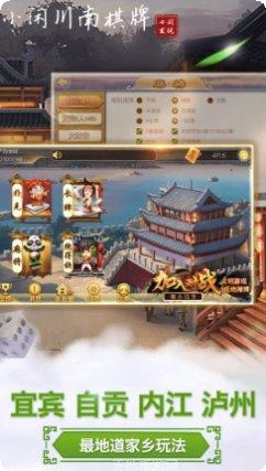关公娱乐ios版