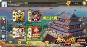 扑克斗十四玩法介绍