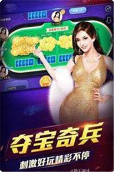 879棋牌玩家交流群