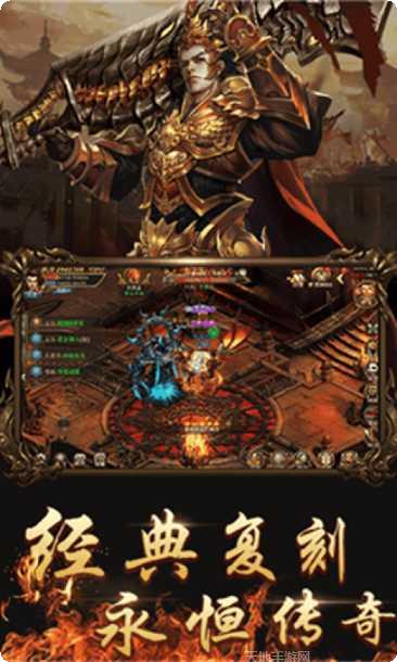 御魔传奇角色介绍