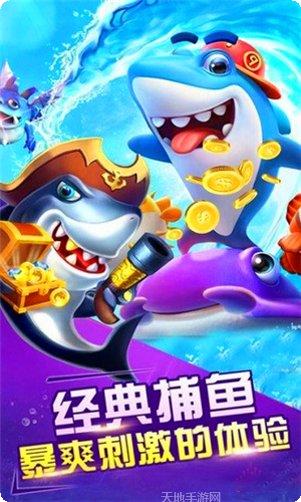 李逵捕鱼技巧