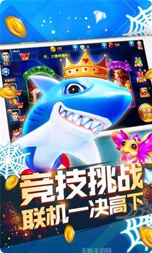 李逵捕鱼玩法介绍