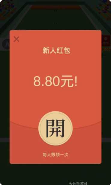 丢你红包啦赚钱版攻略
