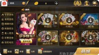 来八圈麻将下载