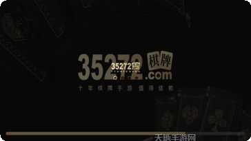 来八圈麻将苹果版