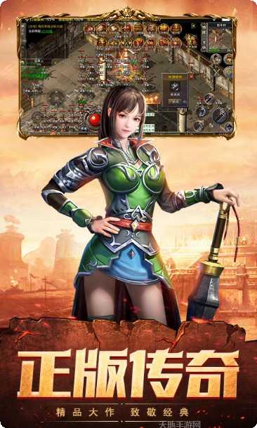 单职业传奇打金版玩法介绍