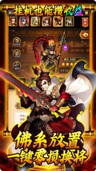 魔英崛起副本挑战