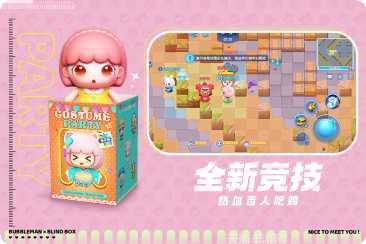 全民泡泡龙红包版最新版本