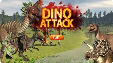 野生恐龙机器人进化