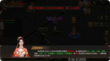 冰雪重制版手游下载